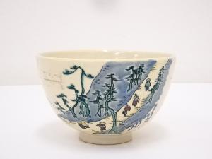 京焼　橋本紫雲造　色絵風景茶碗